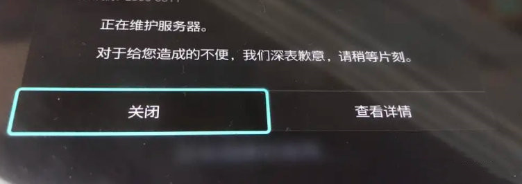 为什么我的微软商店不能加入任何游戏？(已解决)