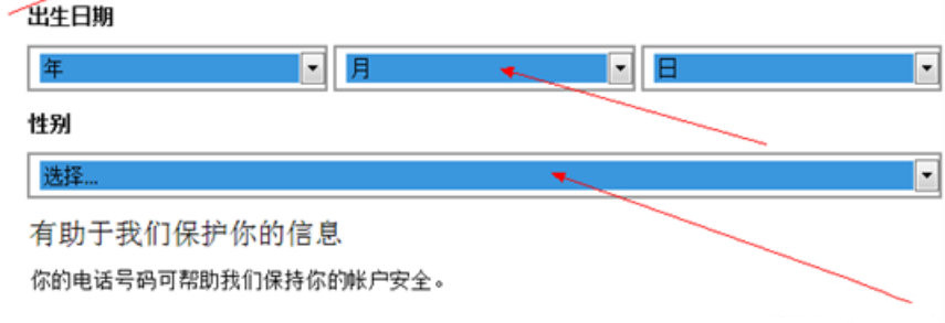 为什么我的微软商店不能加入任何游戏？(已解决)