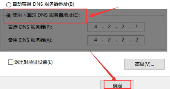 为什么我的微软商店不能加入任何游戏？(已解决)