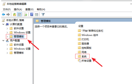 win10组策略被禁用如何破解？win10组策略被禁用的解决方法