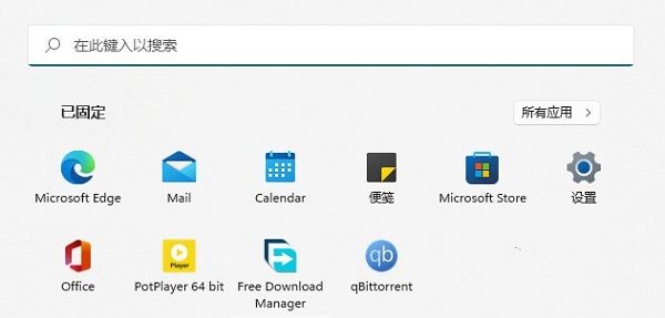 Win11应用商店怎么卸载重装？ 卸载重装应用商店详细教程