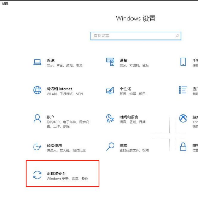 Win10系统Microsoft store打不开的解决方法