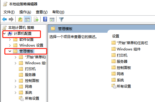 win7无法启动修复错误代码0x0解决方法