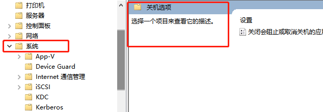 win7无法启动修复错误代码0x0解决方法