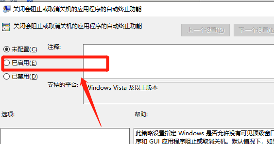 win7无法启动修复错误代码0x0解决方法