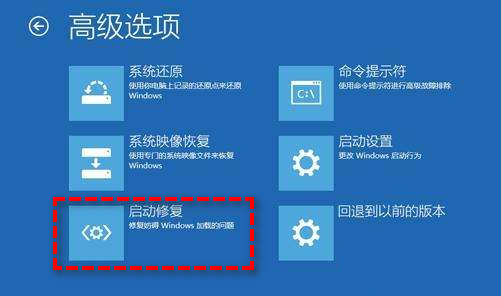 Win10系统0xc000000f错误的三种解决方法