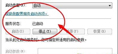 Win7在网上邻居上看不到别的电脑怎么办？