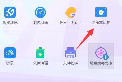 搜狗浏览器主页修改不过来怎么办？搜狗浏览器不能修改解决方法