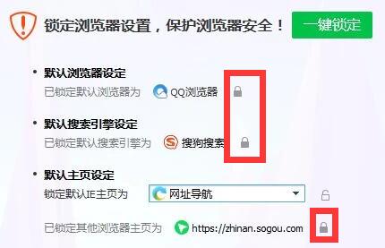 搜狗浏览器主页修改不过来怎么办？搜狗浏览器不能修改解决方法