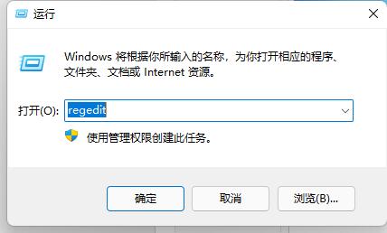 win11右键响应速度太慢怎么解决？win11右键菜单反应慢问题解析