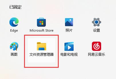 win11右键响应速度太慢怎么解决？win11右键菜单反应慢问题解析