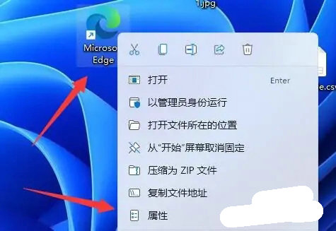 win11如何用管理员权限打开文件？windows11管理员权限打开文件的步骤