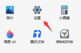 win11玩游戏提示ms-gamingoverlay怎么解决？