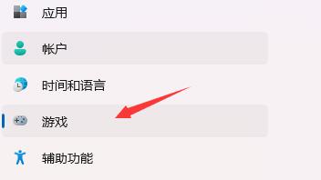 Win11玩游戏提示ms-gamingoverlay怎么办？Win11玩游戏提示ms-gamingoverlay的解决方法