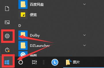 Win10连上wifi但提示无网络访问权限怎么办?