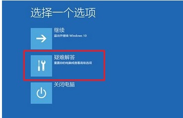 重装win10一直转圈正常吗？重装win10转圈不成功解决方法