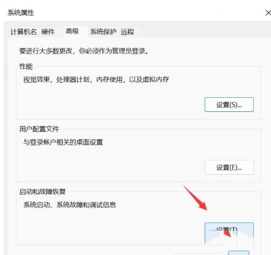 电脑不断弹出关闭windows窗口怎么解决？