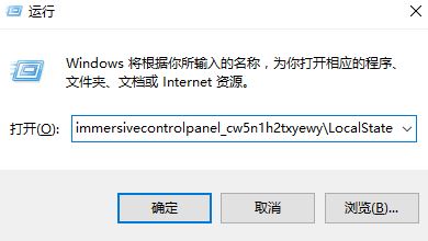 win10搜索框搜不到东西怎么办？Win10搜索框搜不到东西的解决方法