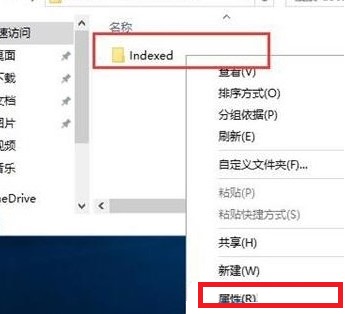 win10搜索框搜不到东西怎么办？Win10搜索框搜不到东西的解决方法