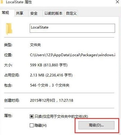 win10搜索框搜不到东西怎么办？Win10搜索框搜不到东西的解决方法