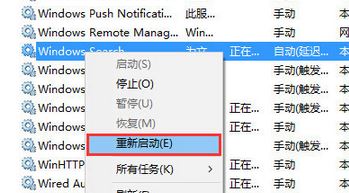 win10搜索框搜不到东西怎么办？Win10搜索框搜不到东西的解决方法