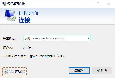 Win10 远程桌面连接0x1104错误代码？协议错误代码0x1104解决方法