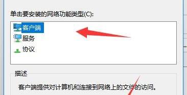 win10共享打印机提示找不到网络路径怎么办？