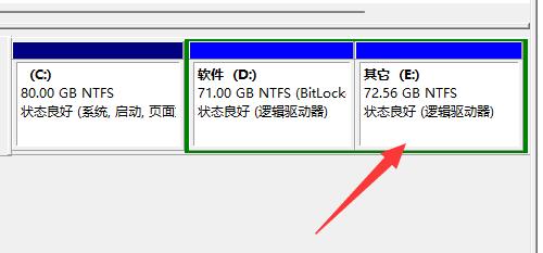 Win11怎么合并不相邻的两个分区？Win11硬盘分区合并教程