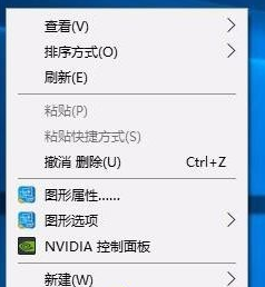 win10一键隐藏桌面图标怎么操作？win10一键隐藏桌面图标操作方法