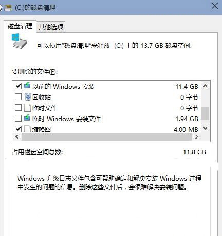 Win10硬盘空间无故减少怎么办？win10硬盘空间莫名其妙变小恢复方法