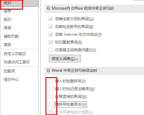 Word提示内存或磁盘空间不足无法完成操作怎么解决？