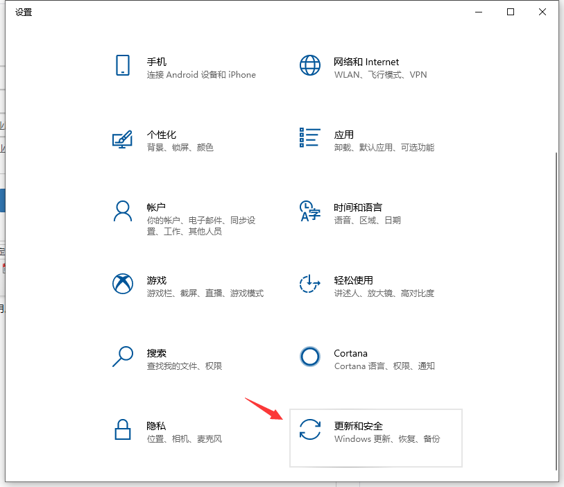 win10企业版怎么改成专业版？win10企业版转专业版教程