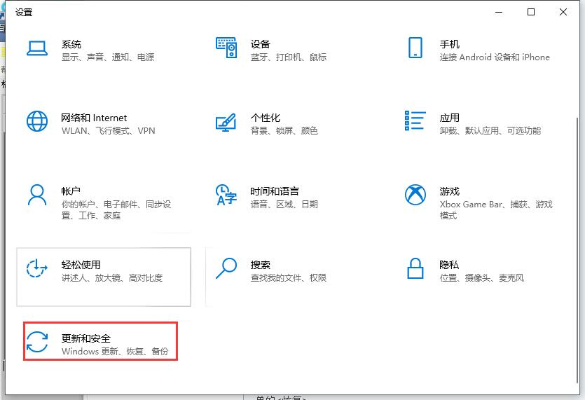 联想笔记本win10专业版怎么回退到家庭版系统？