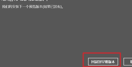 联想笔记本win10专业版怎么回退到家庭版系统？