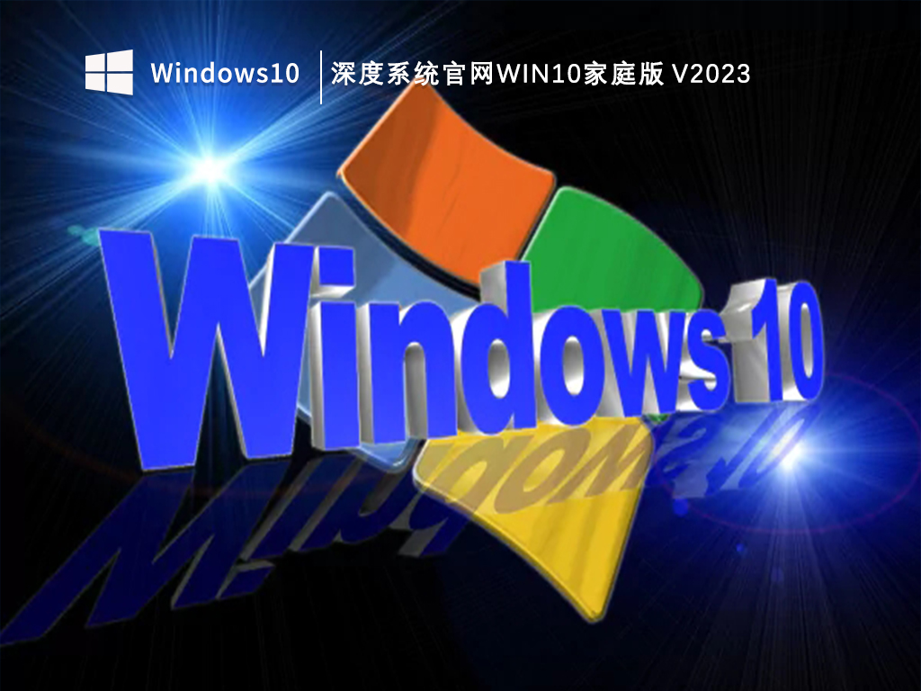 联想笔记本win10专业版怎么回退到家庭版系统？