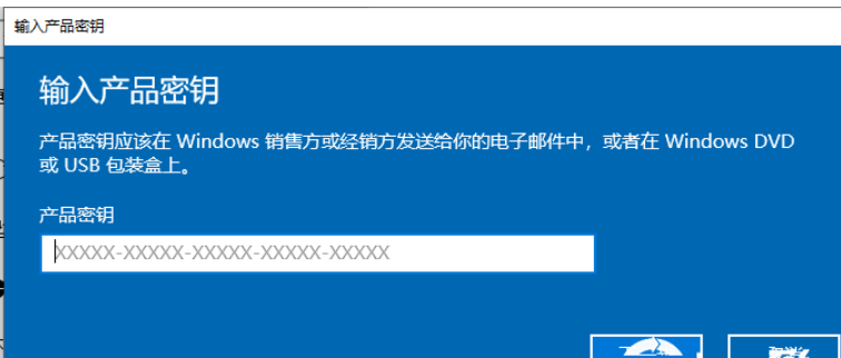 win10家庭版怎么升级win10专业版？(两种方法)