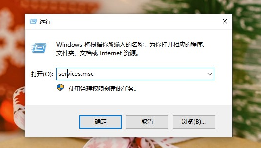 win10系统总是出现安全警报怎么办？win10系统总是出现安全警报详解