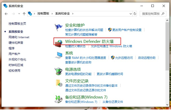 win10系统总是出现安全警报怎么办？win10系统总是出现安全警报详解