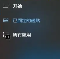 win10系统总是出现安全警报怎么办？win10系统总是出现安全警报详解