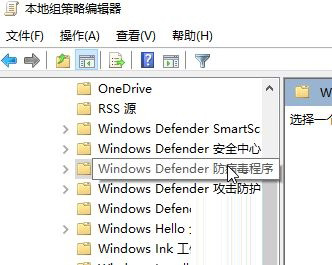 win10系统Windows安全中心闪退怎么办？Windows安全中心自动关闭