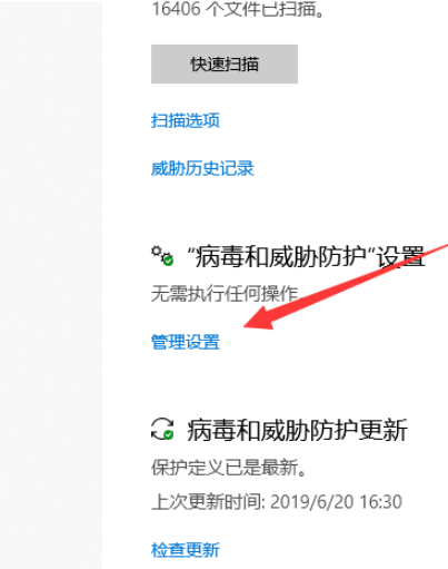 windows安全中心怎么关闭