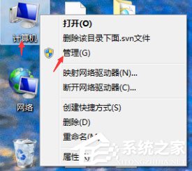 Win10安装打印机提示“Print Spooler无法启动”怎么办？