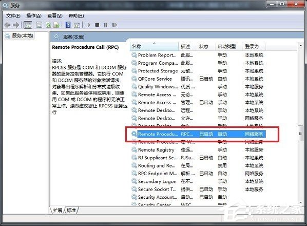 Win7系统Print Spooler无法启动怎么解决？