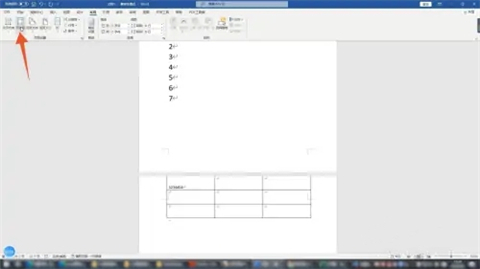 word表格有一大段空白拉不上去怎么办？word表格跨页断开调整成一页