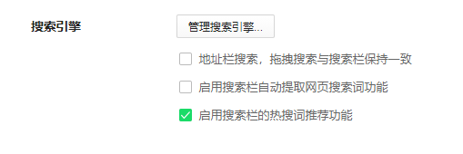 360安全浏览器把百度设为主页的方法