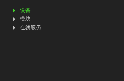 雷蛇鼠标驱动怎么设置轮询率？雷蛇驱动轮询率设置的方法