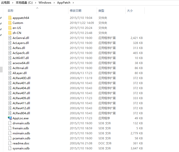 Microsoft Applocale无法安装怎么办？