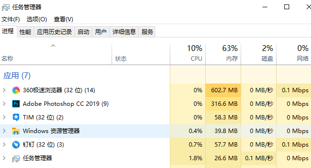 win10提示microsoft applocale无法安装怎么办？