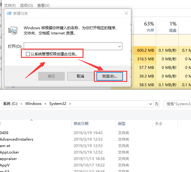 win10提示microsoft applocale无法安装怎么办？