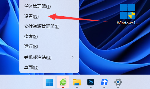 win11系统怎么关闭onedrive？win11关闭onedrive的方法